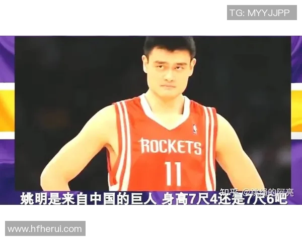 姚明头部传球技艺解析：如何在比赛中运用这一独特技巧提升团队配合能力